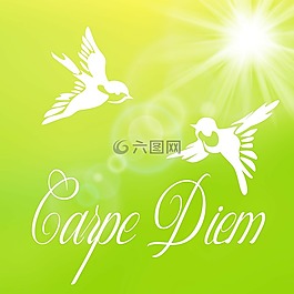 及時行樂,把握光陰,智慧