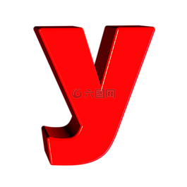 信,字母表,小寫