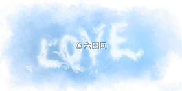 云,愛情,浪漫