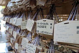 日本,亞洲,平板電腦