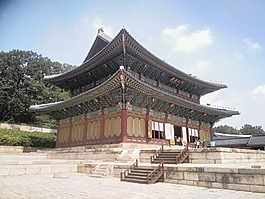 宮,經(jīng)典,大韓民國
