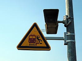 warnschild,蹒跚,风险