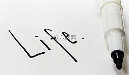 生活,信,筆