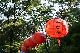 光,bomunsa,寺