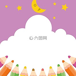孩子们,剪贴画的,可爱