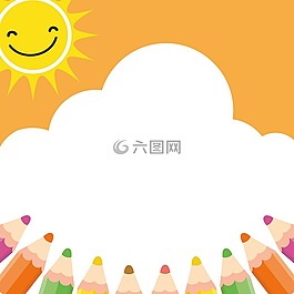 鉛筆,太陽,天空