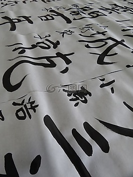 書法,日本,符號(hào)
