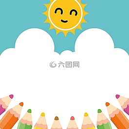鉛筆,太陽,天空