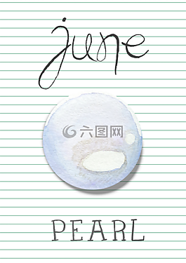 誕生,6 月,珍珠