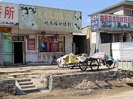 业务,广告,输入