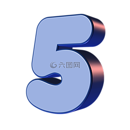 數(shù),五,5