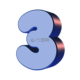 數,三,3