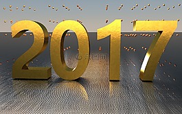 新年除夕,2017,年度財務報表