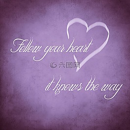 愛(ài)情,信托,心臟