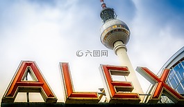 柏林,亞歷克斯,亞歷山大