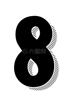 號(hào)碼,8,八