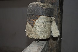 鬃毛輪,hemis 修道院,hemis