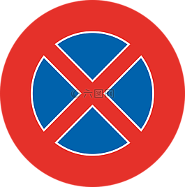 停止,風(fēng)險(xiǎn),警告