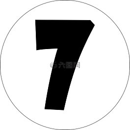 七,7,數