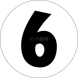 六,6,數(shù)