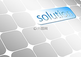 解決方案,鍵,鍵盤