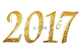 2017 年愿望,2017,快乐，新到 2017 年