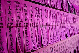 中國,寺,亞洲