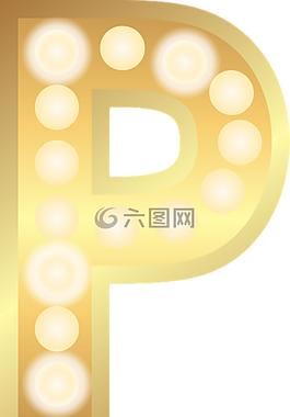 p,魅力,黃金