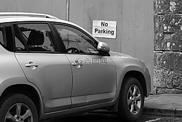 禁止停車,汽車,禁令