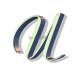 字母表,信,字體
