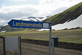 landmannahellir,冰島,盾
