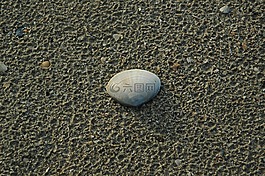 外殼,北海,沙