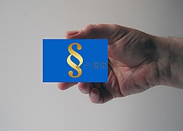 子句,段,本書