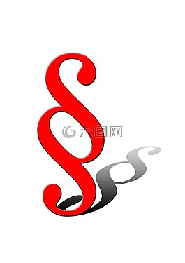 子句,段,本書