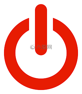 关闭,关掉,出