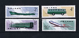 貼上郵票,中國,郵票