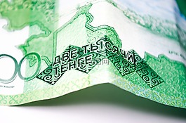 錢,貨幣,哈薩克斯坦
