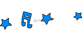 音樂,請注意,星星