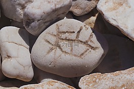 石頭,字符,標記