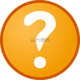 問號(hào),信息,幫助