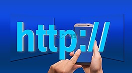 http,計(jì)算機(jī),手