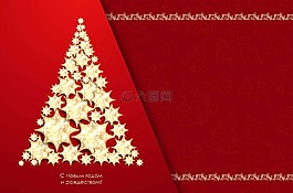 明信片,新的一年的平安夜,冬季