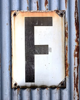 streckenfernsprecher,電話,火車