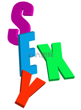 字母,性感,文本