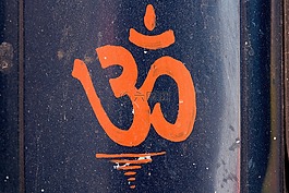 om,口頭禪,印度
