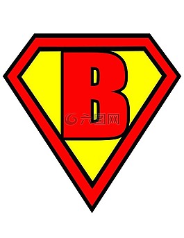 信,b,超人
