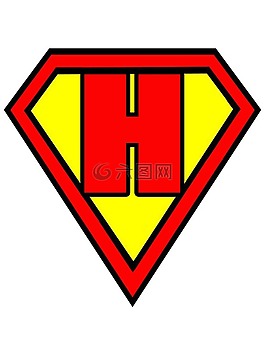 信,h,超人