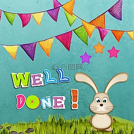 干的好,成就,兔子