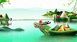 創(chuàng)意傳統(tǒng)端午節(jié)海報背景