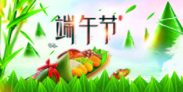 創(chuàng)意清新端午節(jié)海報背景